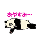 パンパンとだんだん（個別スタンプ：8）