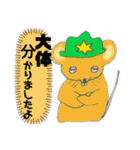 パンパンとだんだん（個別スタンプ：18）
