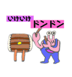 パンパンとだんだん（個別スタンプ：20）