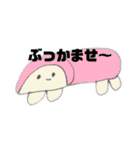 パンパンとだんだん（個別スタンプ：21）