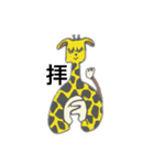 パンパンとだんだん（個別スタンプ：30）