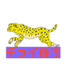 パンパンとだんだん（個別スタンプ：32）