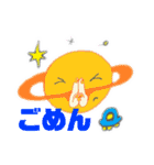 パンパンとだんだん（個別スタンプ：34）