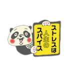 パンパンとだんだん（個別スタンプ：37）