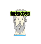 パンパンとだんだん（個別スタンプ：38）