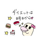ゆる～りまった～りいきましょう。（個別スタンプ：2）