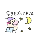 ゆる～りまった～りいきましょう。（個別スタンプ：3）
