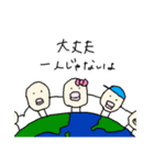 ゆる～りまった～りいきましょう。（個別スタンプ：5）