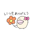 ゆる～りまった～りいきましょう。（個別スタンプ：6）
