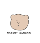いろいろくまぽん（個別スタンプ：1）