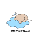 いろいろくまぽん（個別スタンプ：4）