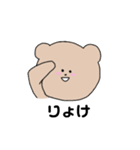 いろいろくまぽん（個別スタンプ：5）