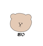 いろいろくまぽん（個別スタンプ：6）
