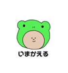 いろいろくまぽん（個別スタンプ：7）