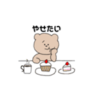 いろいろくまぽん（個別スタンプ：8）