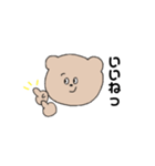 いろいろくまぽん（個別スタンプ：9）
