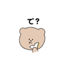 いろいろくまぽん（個別スタンプ：10）