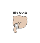 いろいろくまぽん（個別スタンプ：13）