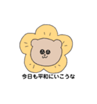 いろいろくまぽん（個別スタンプ：14）