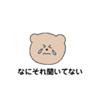 いろいろくまぽん（個別スタンプ：16）