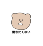いろいろくまぽん（個別スタンプ：17）