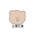 いろいろくまぽん（個別スタンプ：18）