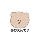 いろいろくまぽん（個別スタンプ：19）