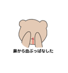 いろいろくまぽん（個別スタンプ：20）