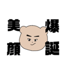 いろいろくまぽん（個別スタンプ：24）