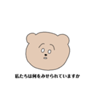いろいろくまぽん（個別スタンプ：26）