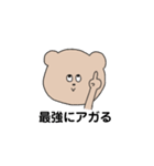いろいろくまぽん（個別スタンプ：27）