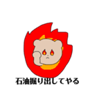 いろいろくまぽん（個別スタンプ：30）
