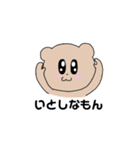いろいろくまぽん（個別スタンプ：32）