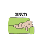 いろいろくまぽん（個別スタンプ：33）