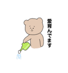 いろいろくまぽん（個別スタンプ：34）