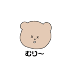 いろいろくまぽん（個別スタンプ：37）