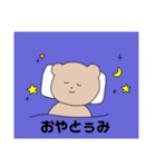 いろいろくまぽん（個別スタンプ：38）