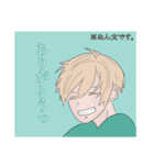 ぬん太の卵スタンプ（個別スタンプ：3）