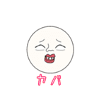ぬん太の卵スタンプ（個別スタンプ：7）