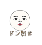ぬん太の卵スタンプ（個別スタンプ：11）