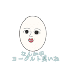 ぬん太の卵スタンプ（個別スタンプ：13）