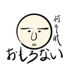 ちょっとだけイジワルスタンプ（個別スタンプ：3）