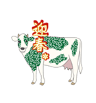 和柄の牛 お正月スタンプ（個別スタンプ：30）
