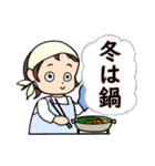 冬のいろいろなスタンプ（個別スタンプ：5）