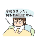 冬のいろいろなスタンプ（個別スタンプ：7）