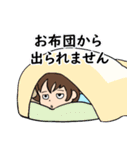 冬のいろいろなスタンプ（個別スタンプ：8）