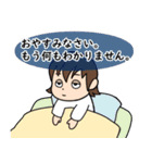 冬のいろいろなスタンプ（個別スタンプ：9）