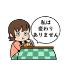 冬のいろいろなスタンプ（個別スタンプ：12）