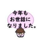 冬のいろいろなスタンプ（個別スタンプ：13）