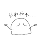くらげの喜怒哀楽以上あるスタンプ（個別スタンプ：4）
